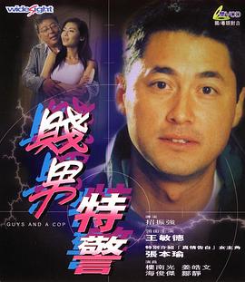 佐山爱被黑人猛男强伦